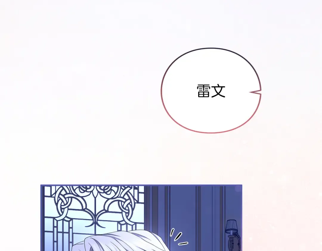 第288页