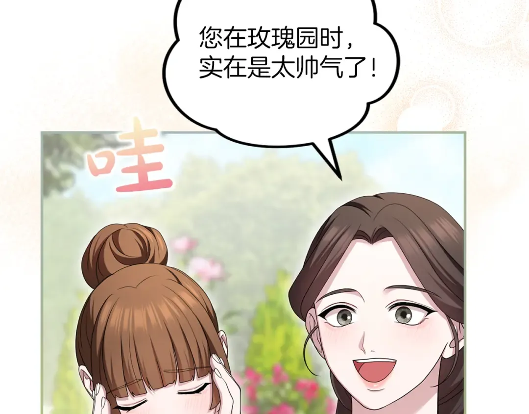 第519页
