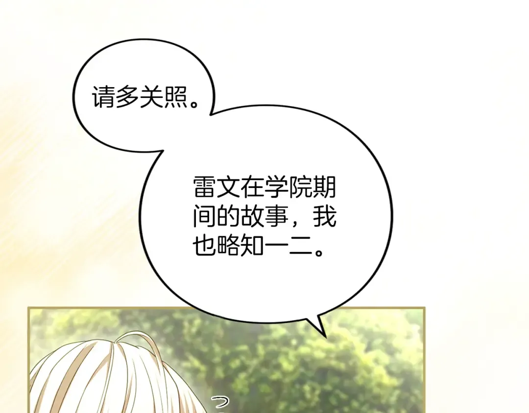 第363页