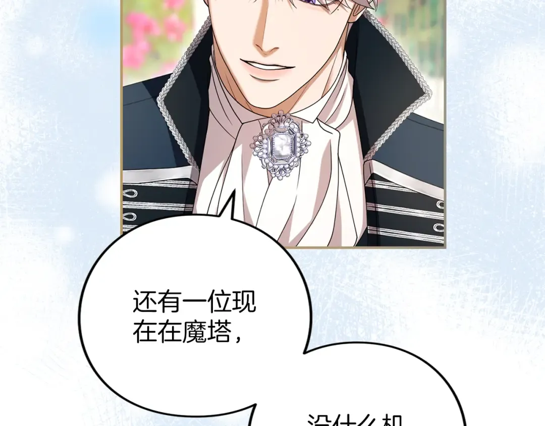 第384页