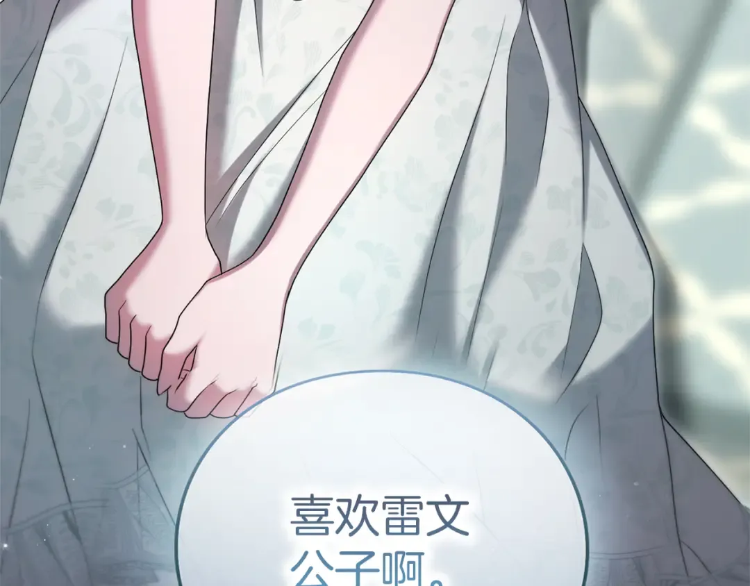 第732页