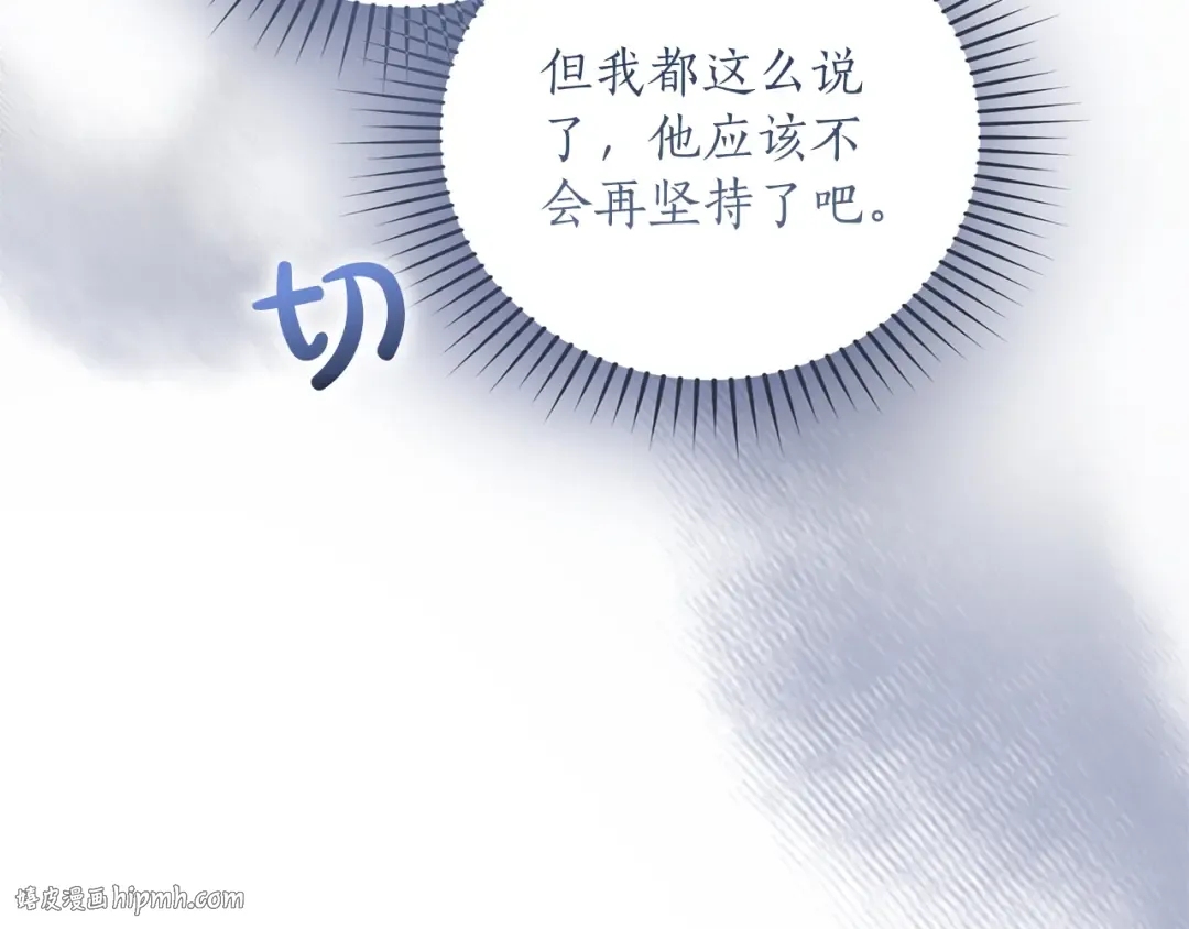 第261页