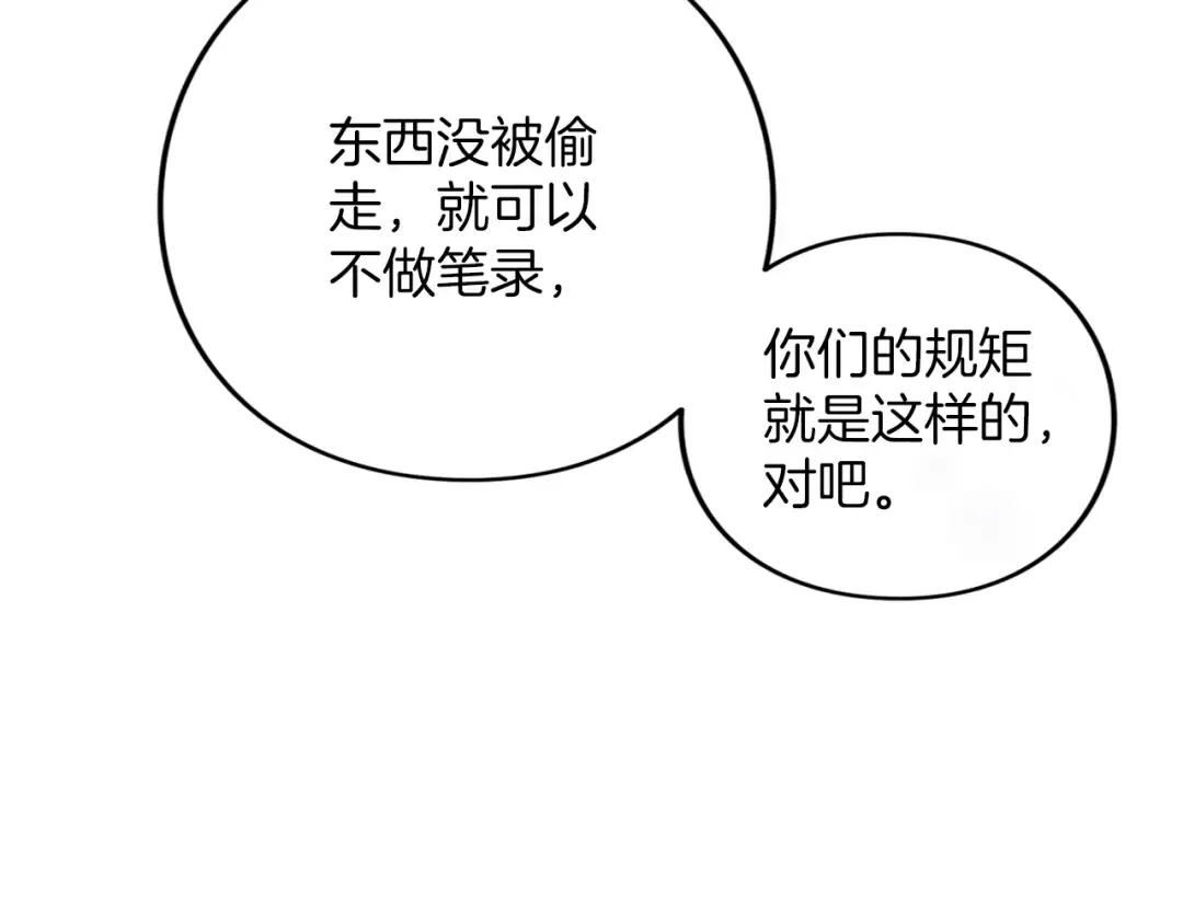 第225页
