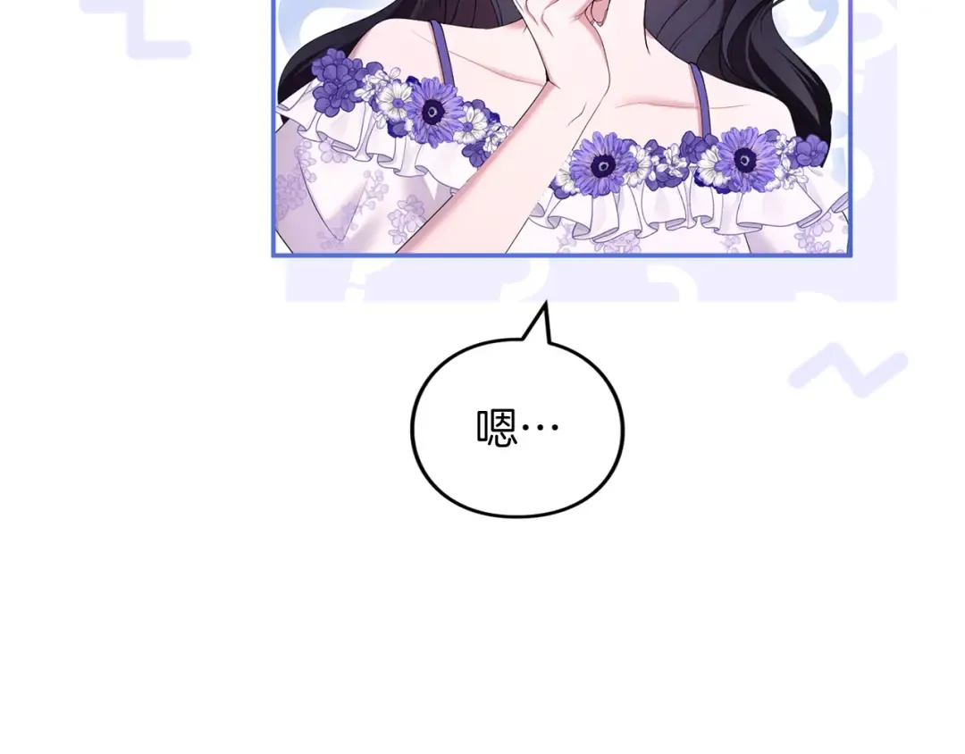 第606页
