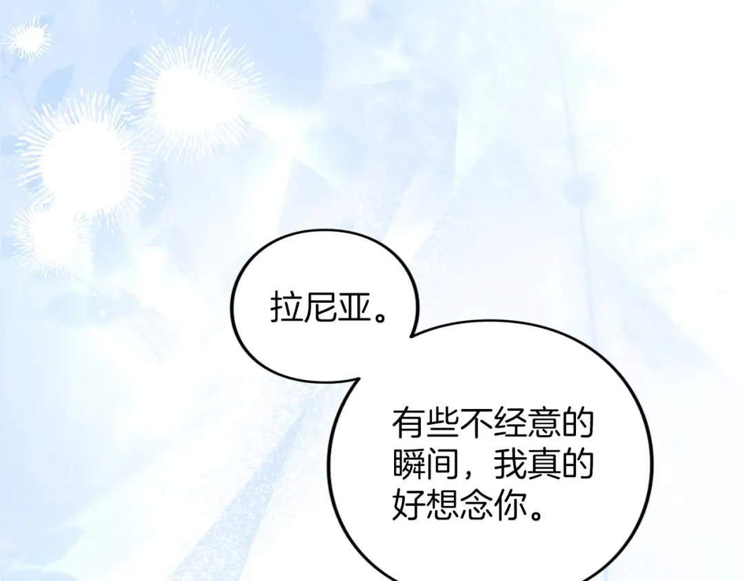 第825页