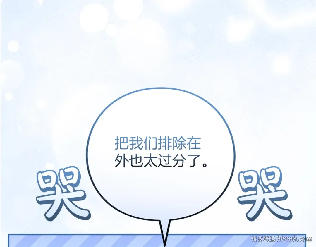 第261页
