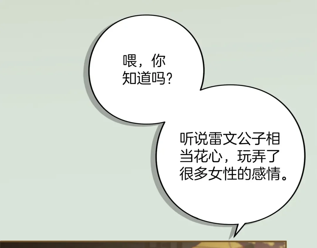 第390页