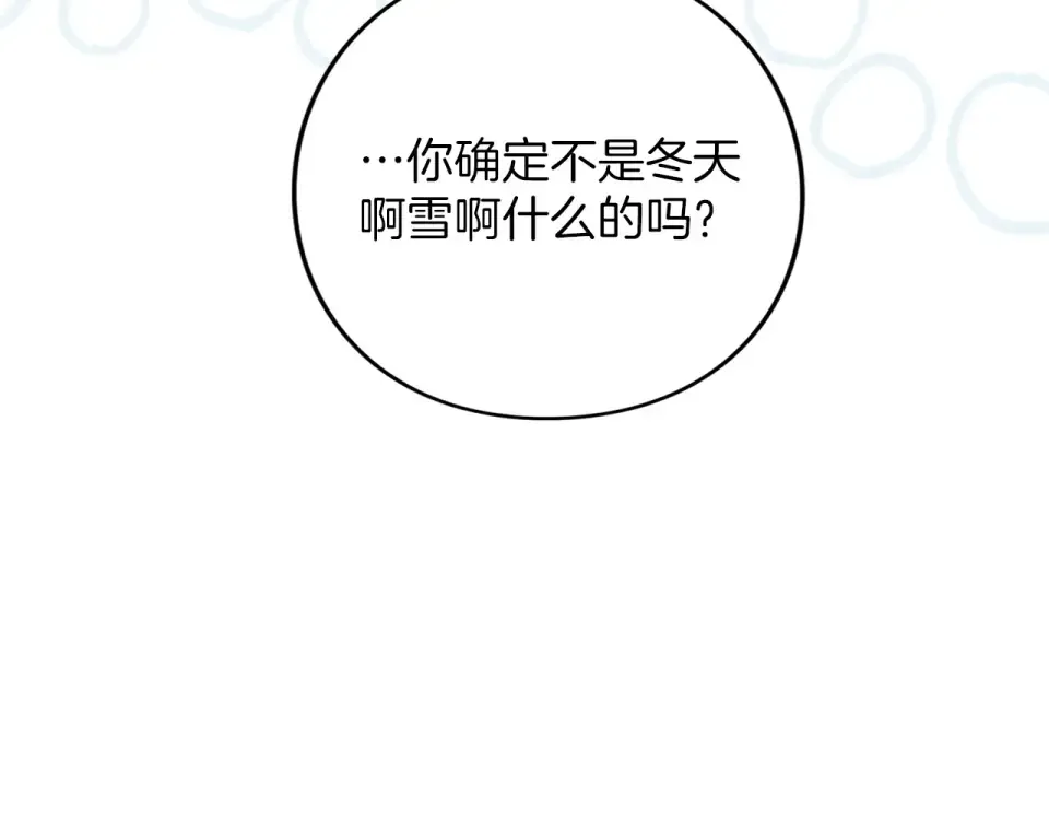 第570页