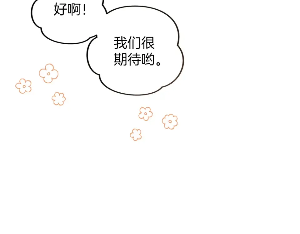 第297页
