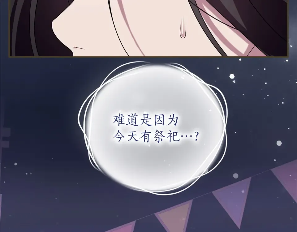 第447页