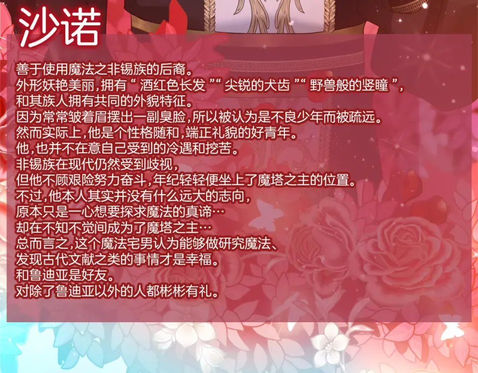 第456页