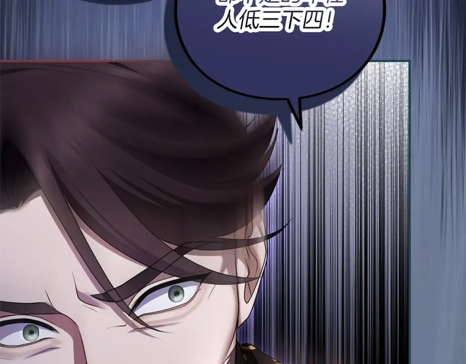 第240页