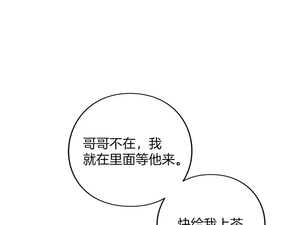 第243页