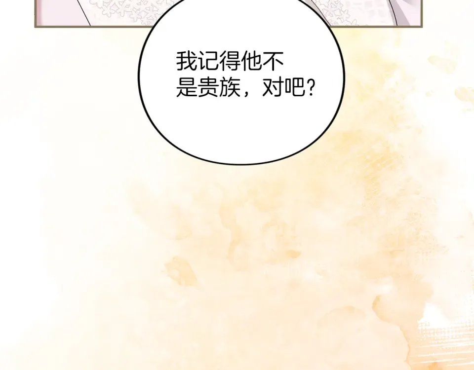 第384页