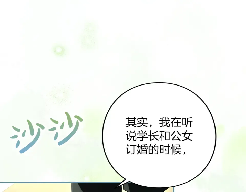 第537页