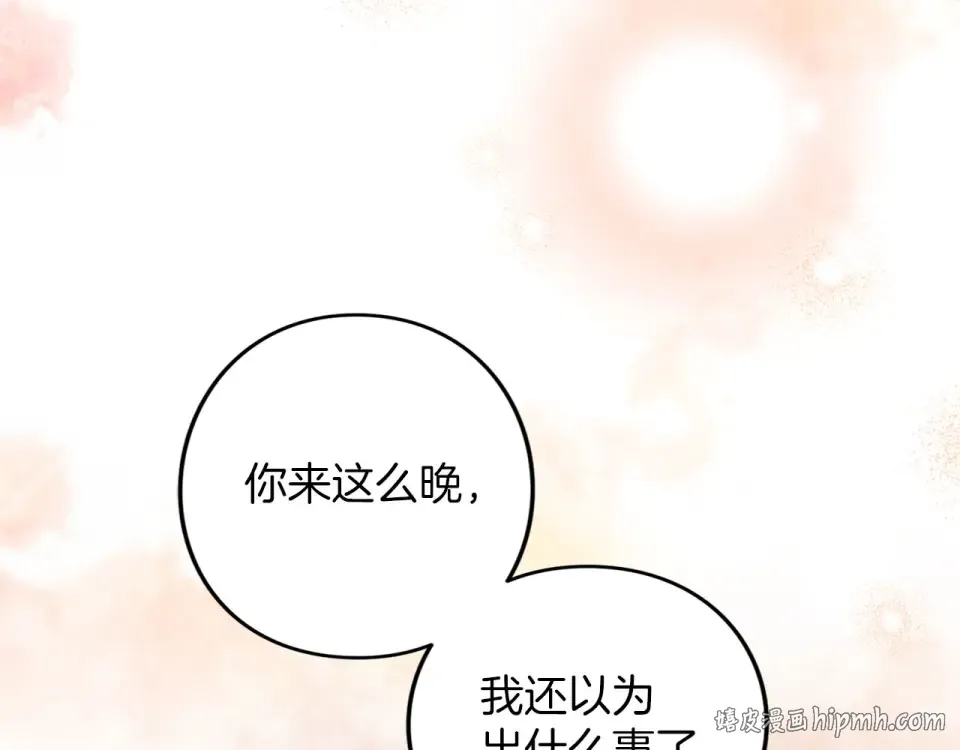 第381页