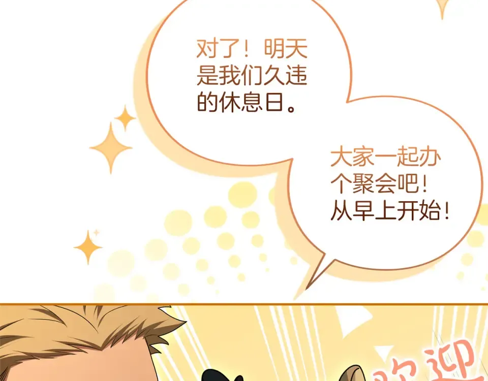 第270页
