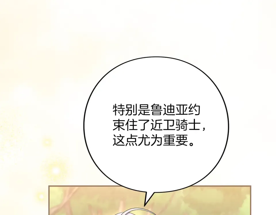 第255页