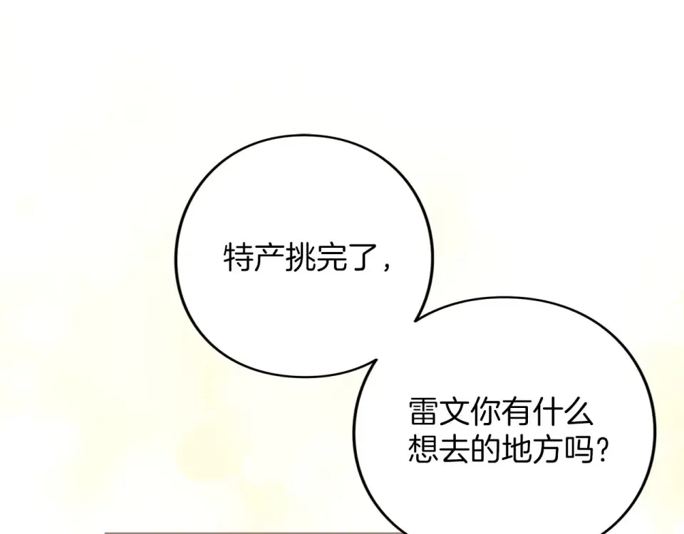 第543页