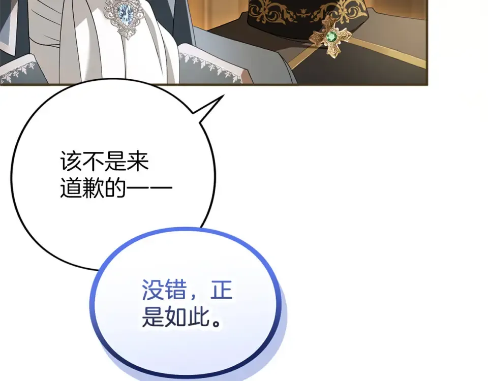 第588页