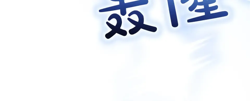 第666页