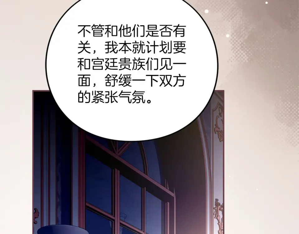第513页