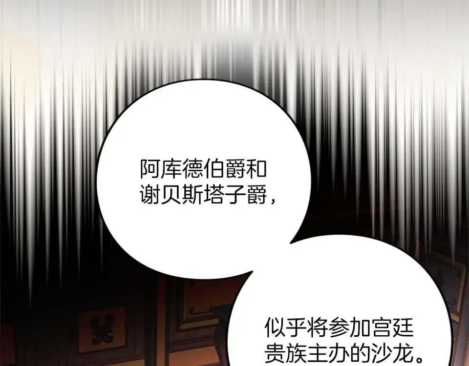 第486页