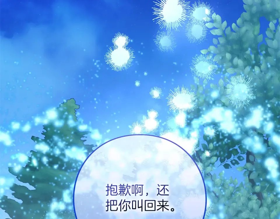 第390页