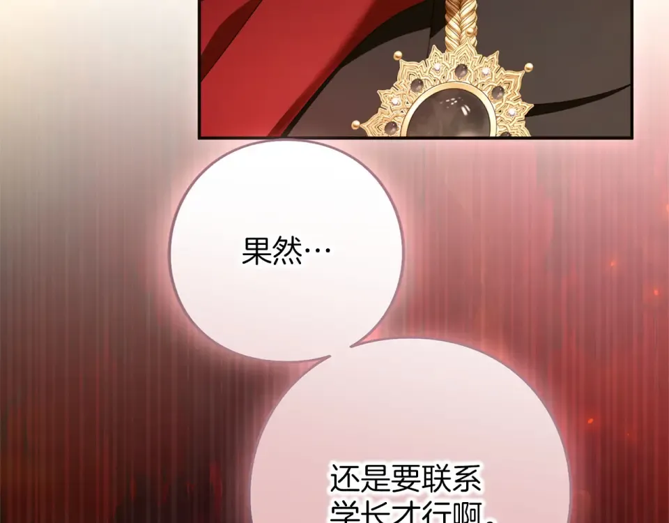 第825页