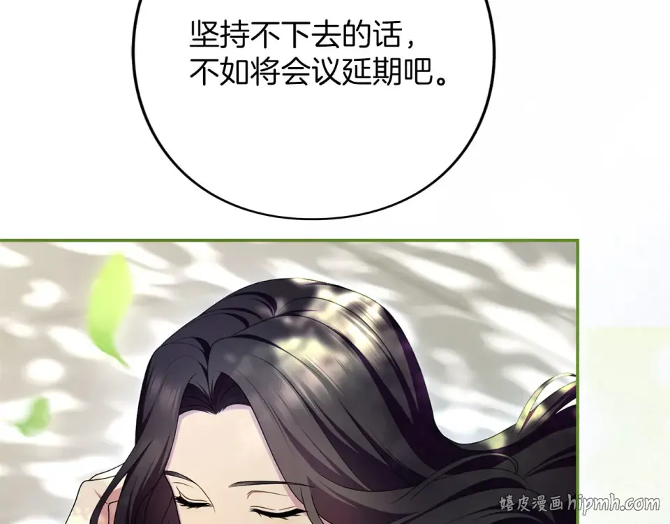 第813页