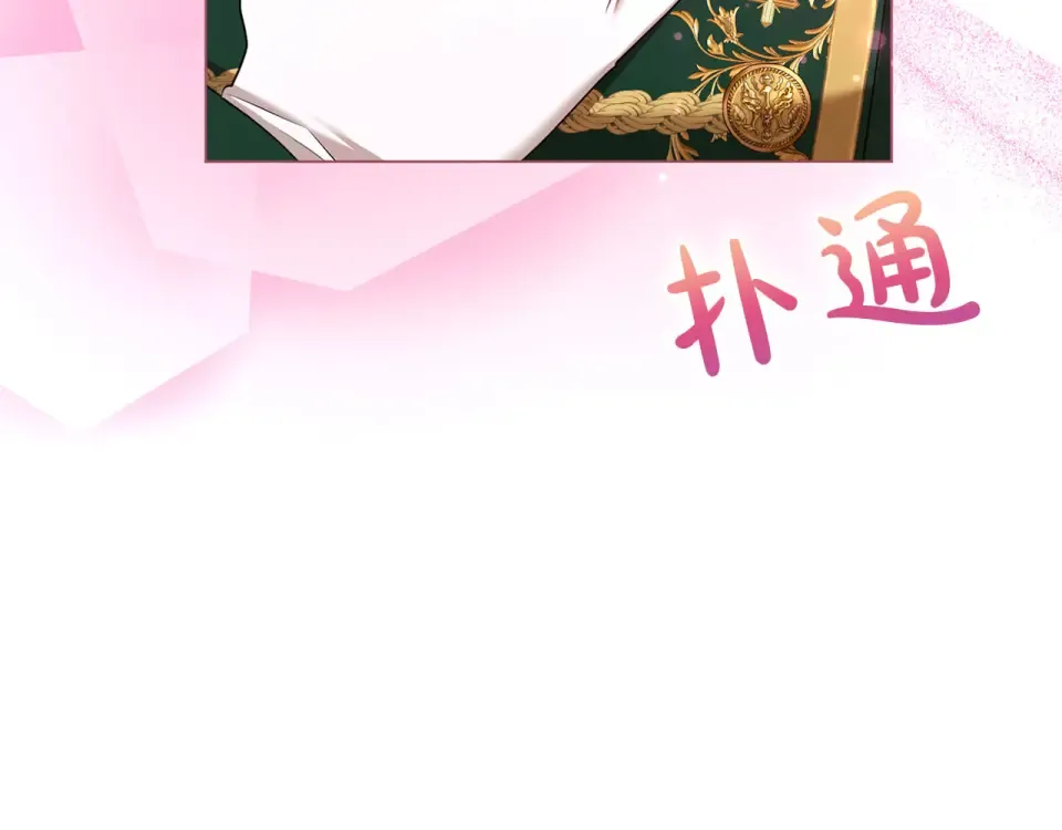 第420页