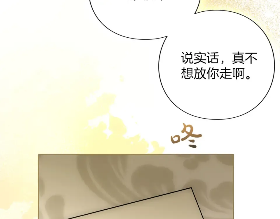 第774页