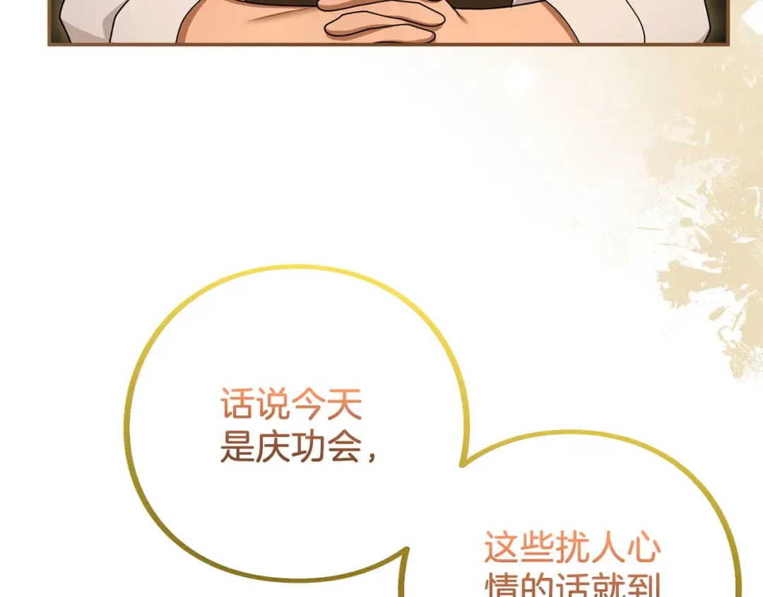 第243页