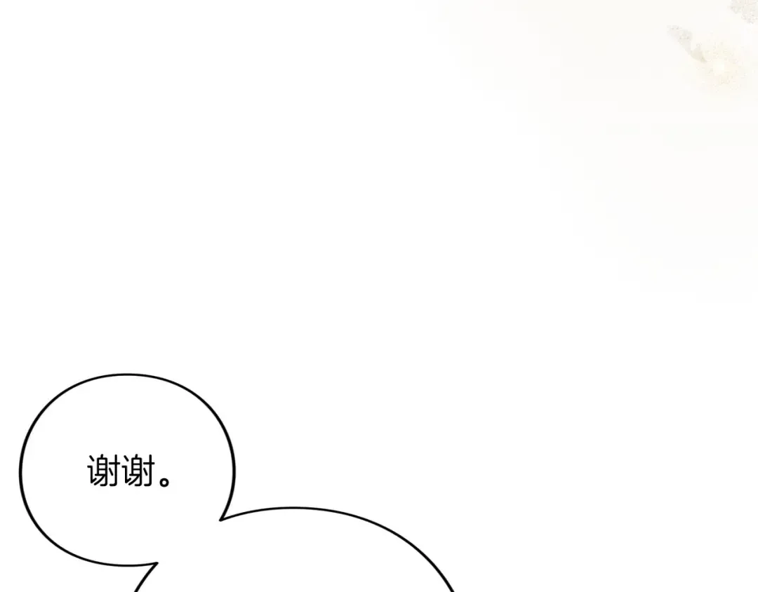 第747页