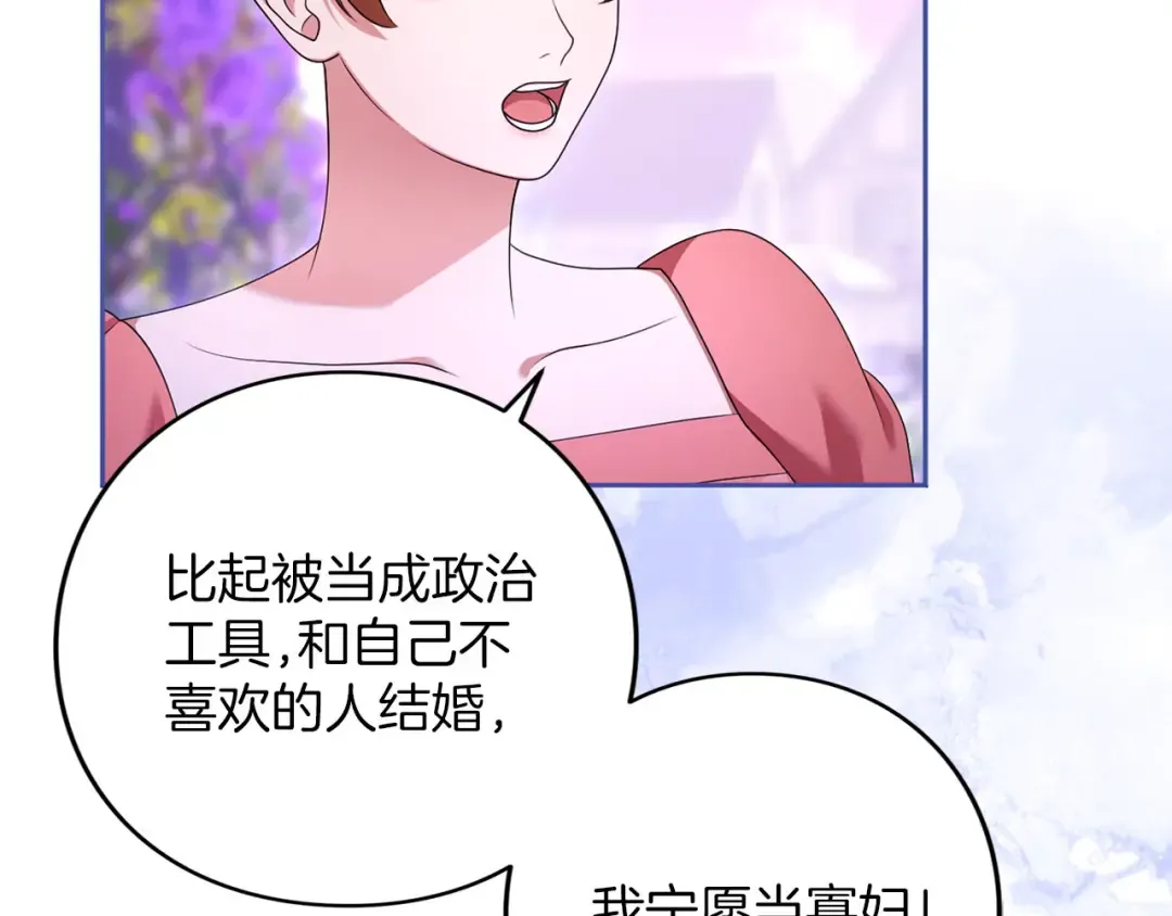 第279页