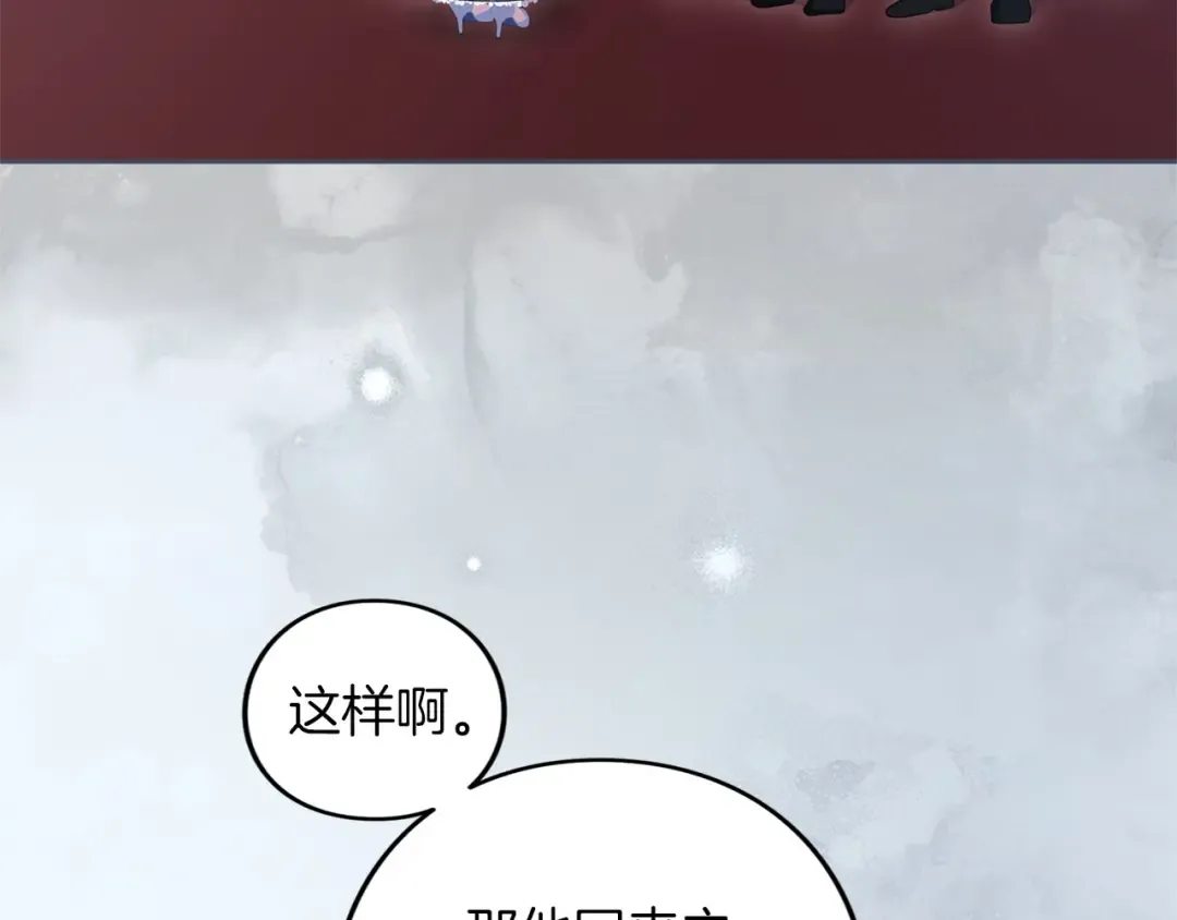 第243页