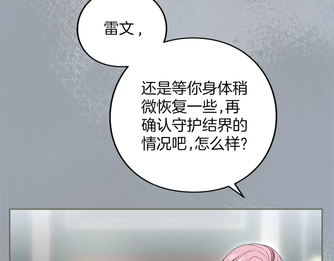 第537页