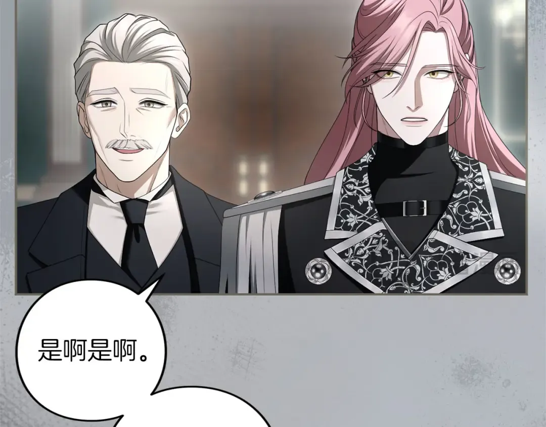 第540页