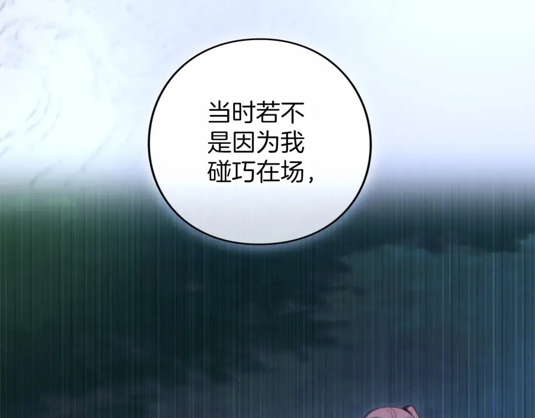 第420页