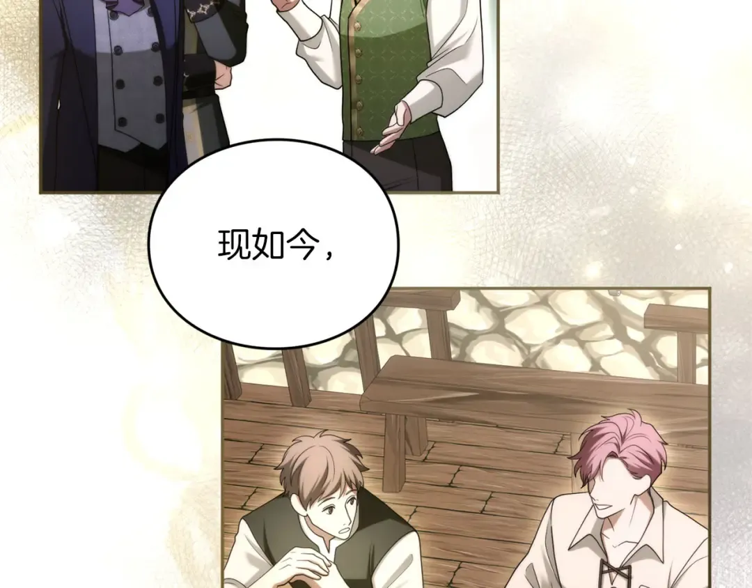 第255页
