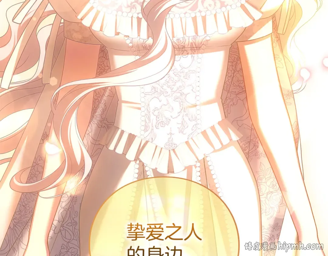 第261页