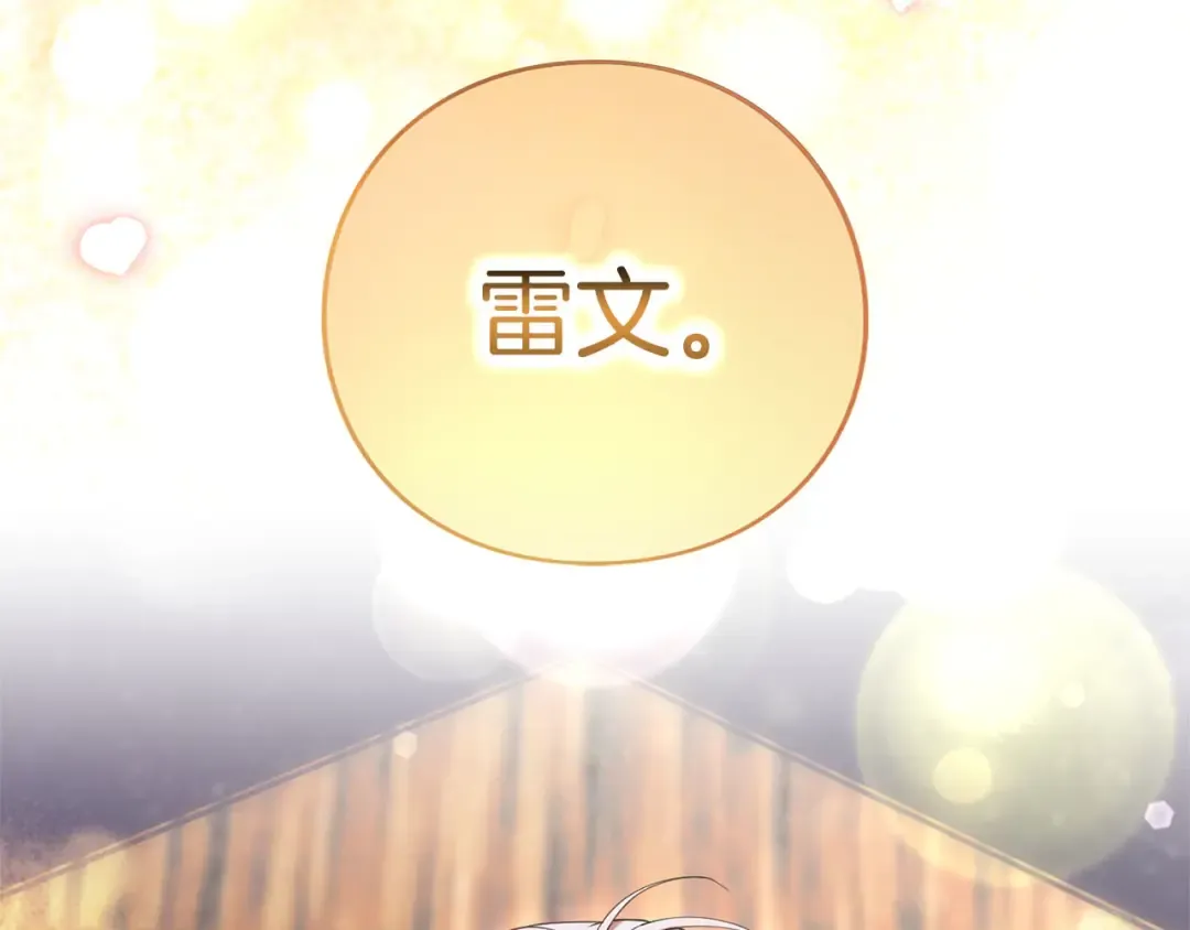第267页