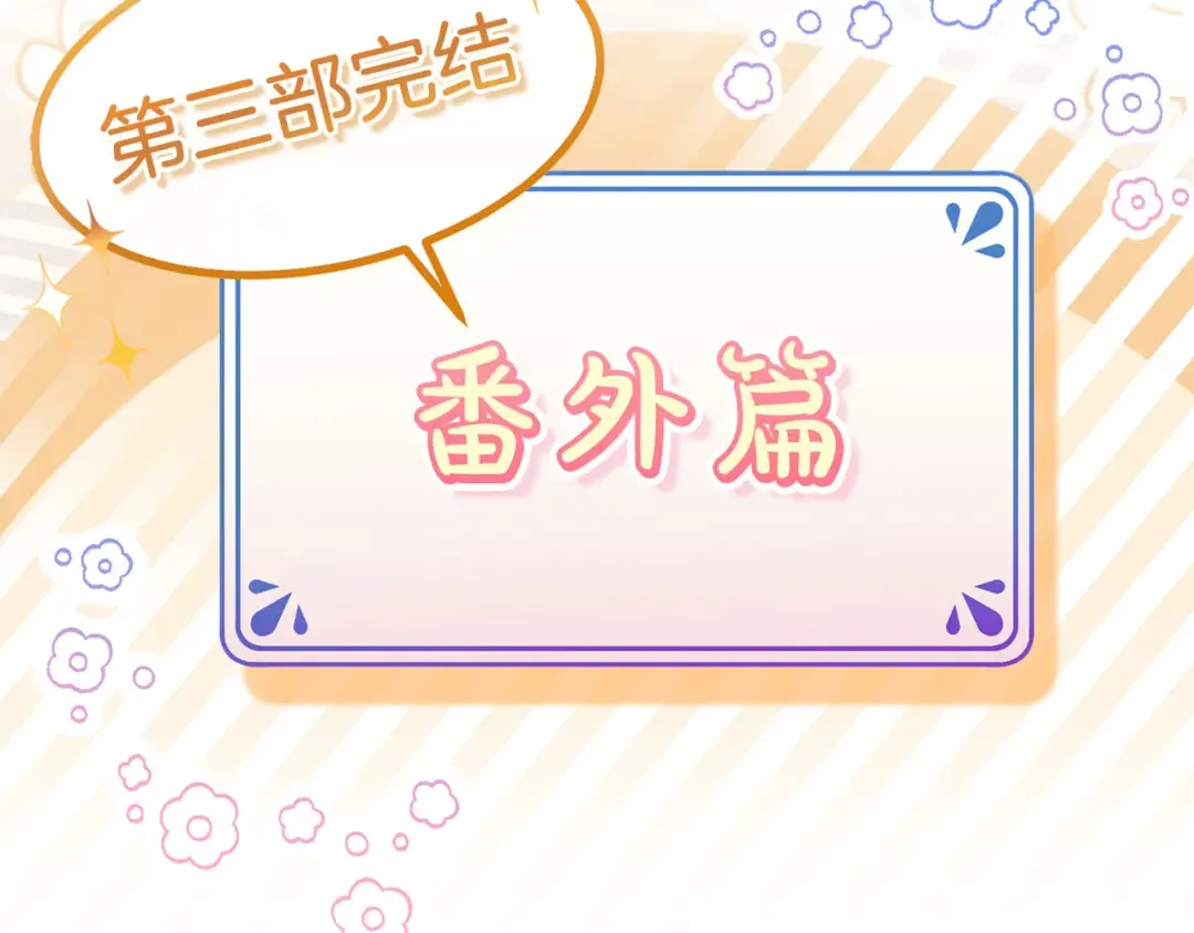 第654页