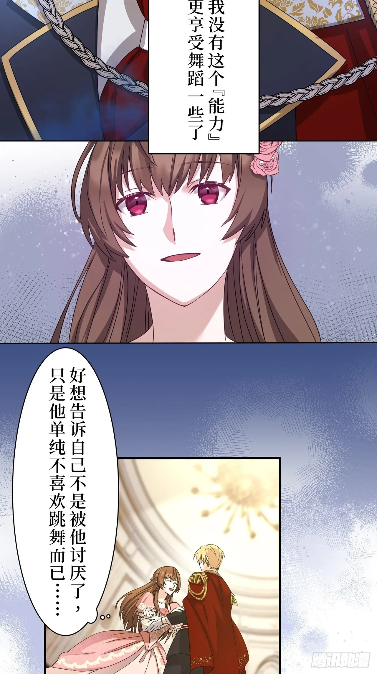 第183页