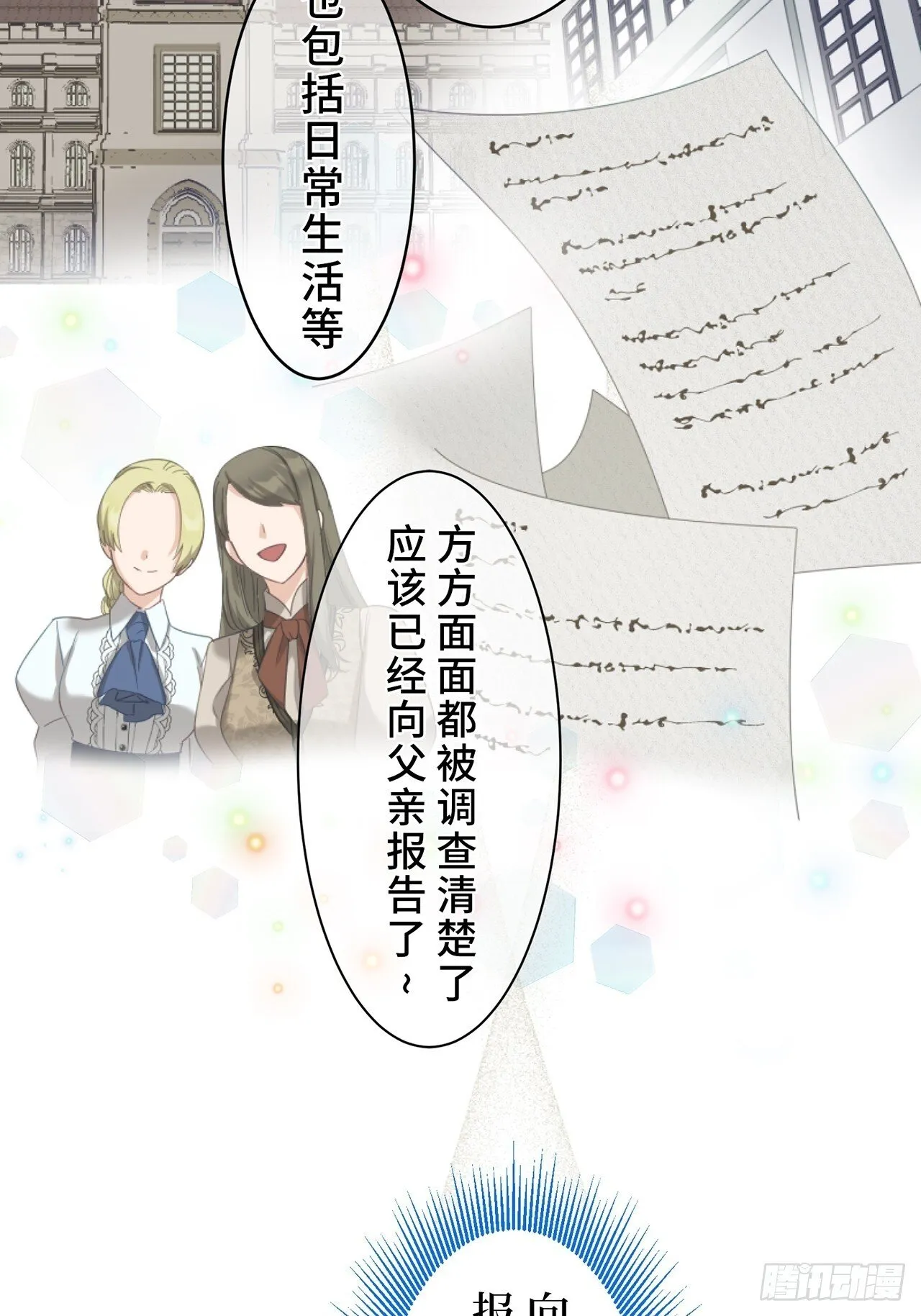 第171页