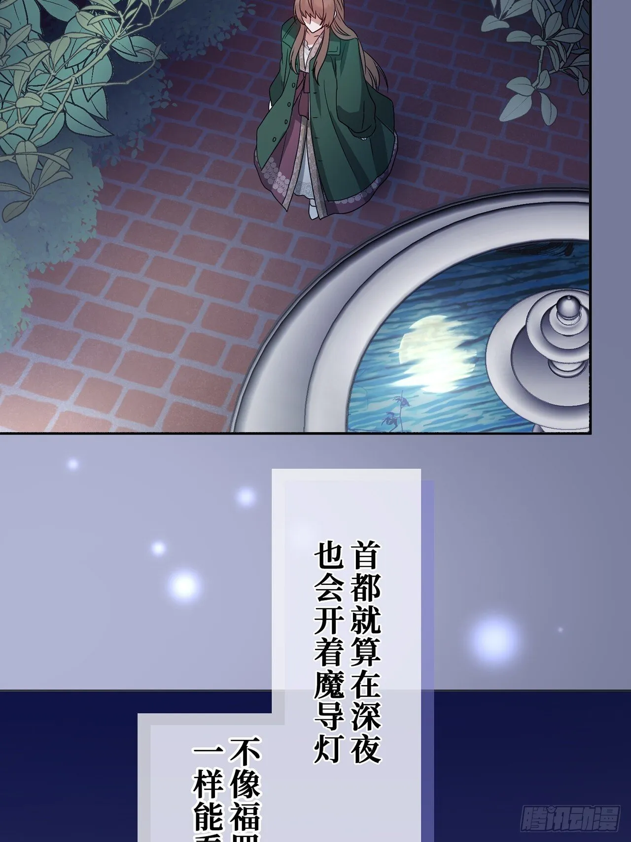 第141页