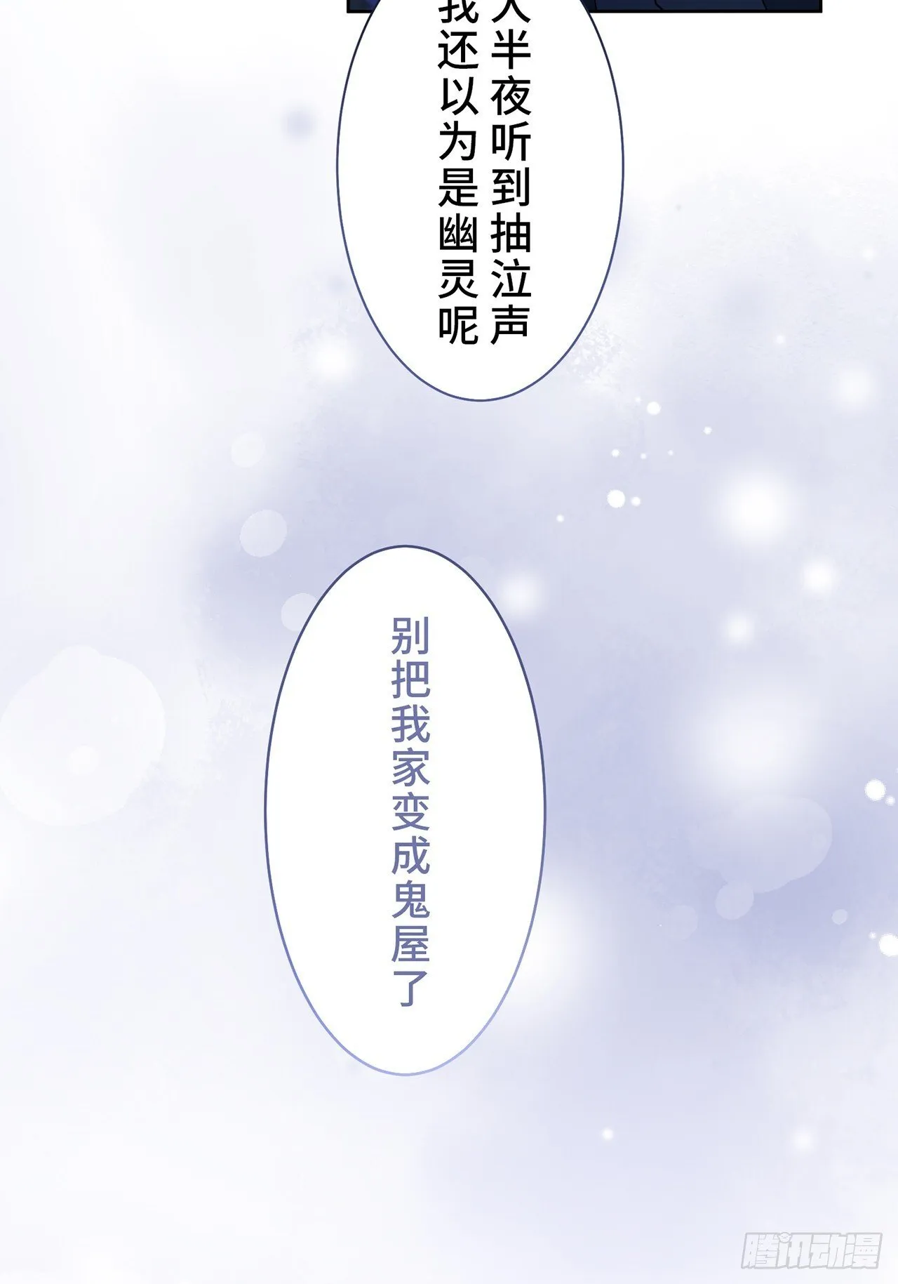 第201页