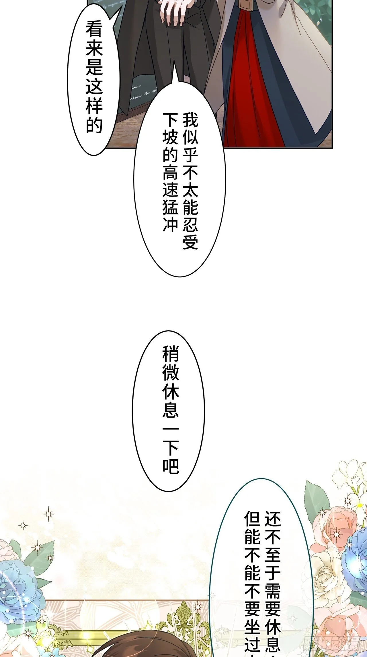 第186页