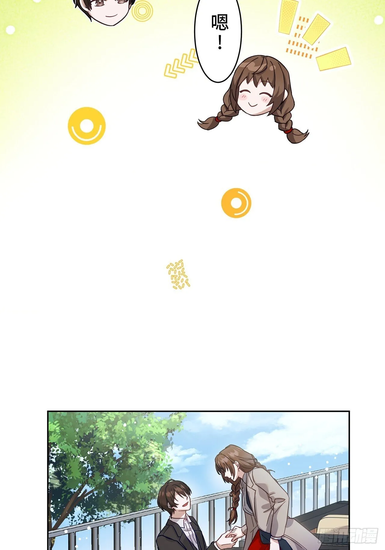 第171页