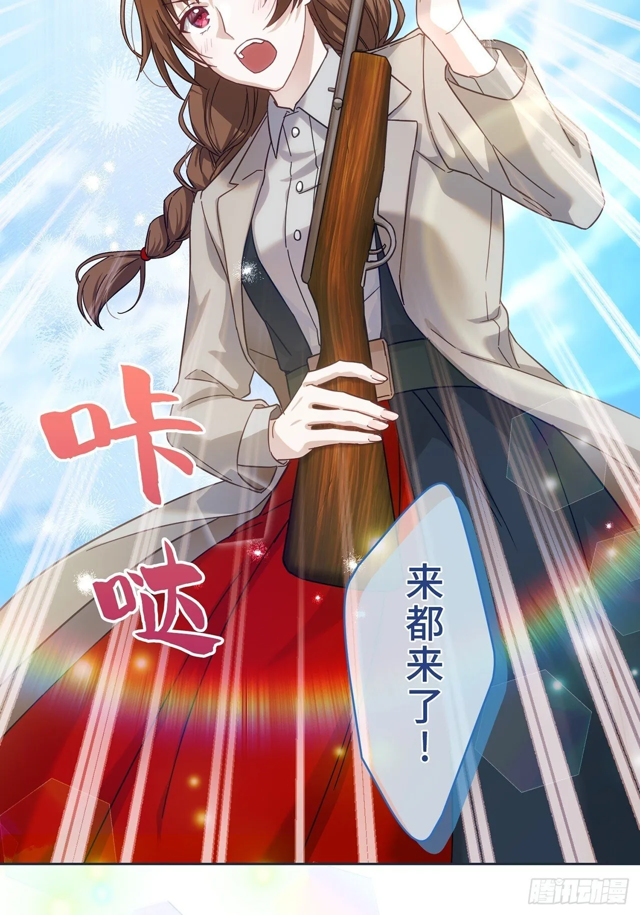 第213页